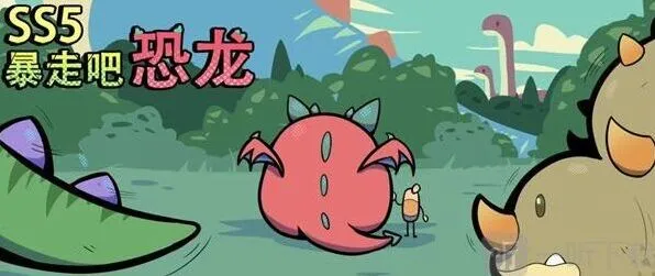 香肠派对主题