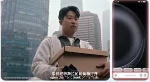 豆包手机助手操作教程