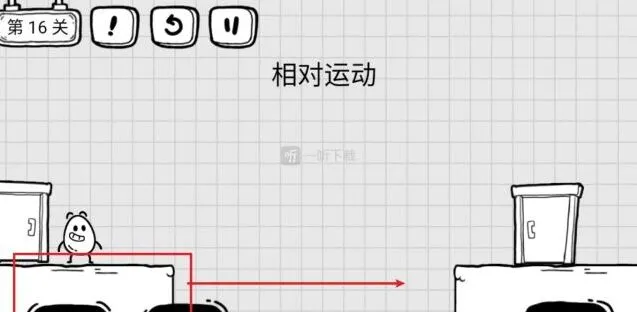 茶叶蛋大冒险第十六关相对运动完整攻略