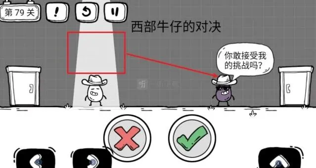 茶叶蛋大冒险：西部牛仔的对决教程