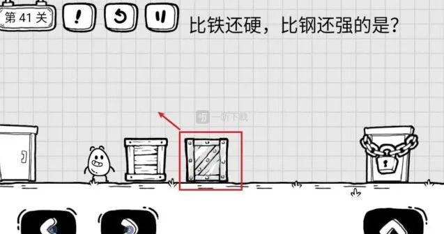 茶叶蛋大冒险第41关怎么过关比铁还硬比钢还强的是什么新手攻略