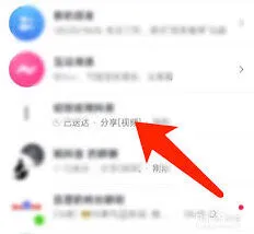 《抖音》私信内容一键清除方法详解