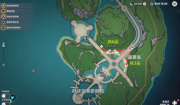 原神一览