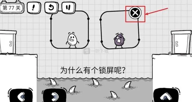茶叶蛋大冒险第77关锁屏攻略教程
