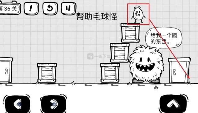 茶叶蛋大冒险帮助毛球怪攻略大全