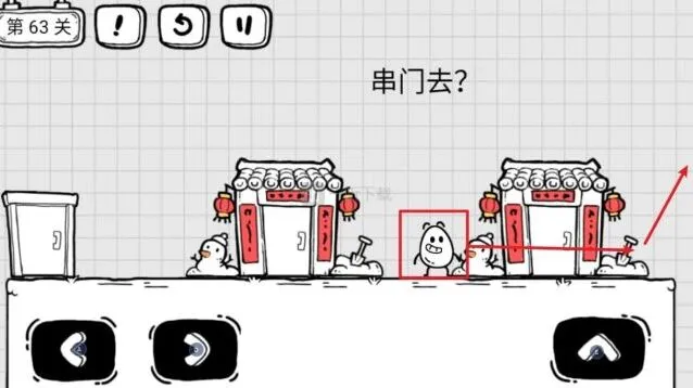 茶叶蛋大冒险串门去详细教程