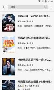 《微信》青鸟阅读使用步骤教程