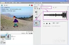 Scratch插入背景音乐操作教程