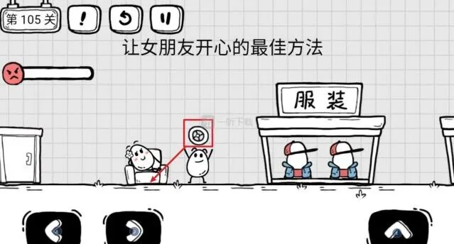 茶叶蛋大冒险让女朋友开心的最佳方法详细流程