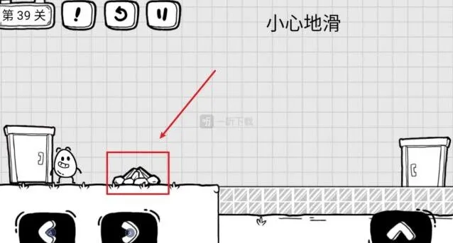 茶叶蛋大冒险第39关小心地滑完整指南