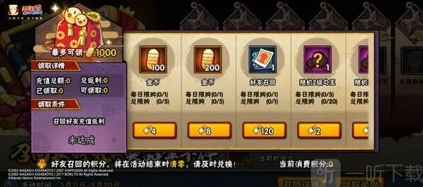 命运玩法