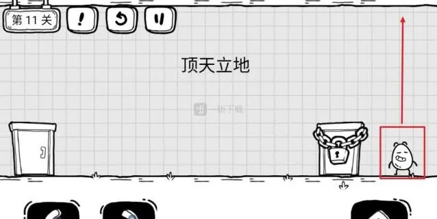 茶叶蛋大冒险第十一关顶天立地详细攻略
