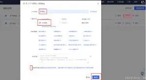 《高德地图》：如何查看高德地图未来天气信息操作详解