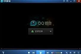 QQ影音自动全屏播放设置方法完整版