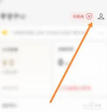 《微信》视频号小店保证金退回操作详解