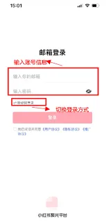 小红书聚光