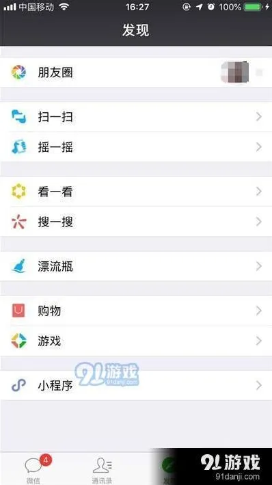 微信：iphone11pro免密支付关闭完整指南
