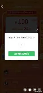 拼多多次数