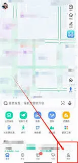 《高德地图》录制个人语音包入门指南