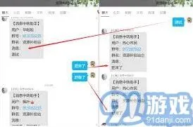 QQ群消息发送管理与控制技巧应用指南