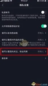 《抖音》关注其他用户操作详解