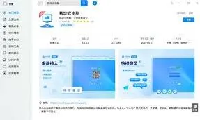 《微信》：在线客服支持查找全教程