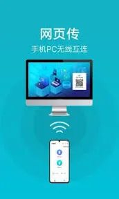 详解OPPO互传快速下载与安装应用