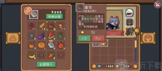 元气骑士前传错误代码107003解决详解