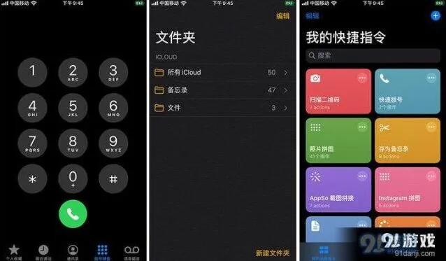 微信介绍
