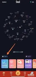 解析Soul显示定位失败的全过程