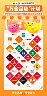 《微信》拼团功能完全指南