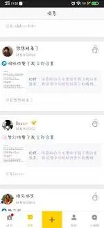《QQ》空间点赞记录删除方法说明