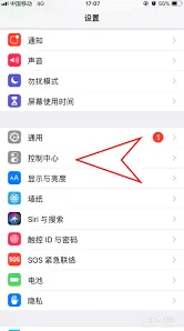 《手机QQ》5秒闪图保存游戏技巧步骤详解