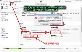 《微信》：聊天记录删除了如何恢复方法教程