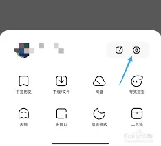 夸克浏览器长按倍速观看功能开启步骤