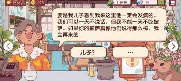 可口的披萨母亲节鲜花该怎么选择 美味的披萨母亲节喜欢的花答案详解