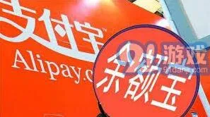 《支付宝》：余利宝与余额宝区别技巧
