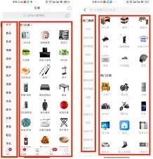 《小红书》：引流软件推荐技巧解析