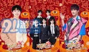 央视频收看2025央视元宵晚会直播回放详细指南