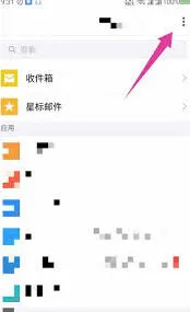 QQ邮箱如何发送文件步骤指南