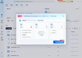 如何取消夸克网盘会员自动续费详细操作