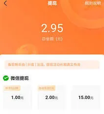 微信畅听