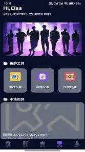 《乐播投屏》投屏功能操作教程