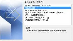 百度备份