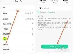 《微信》提现操作详尽指南