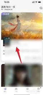 书阅：调整字体大小详细教程