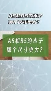 笔记相当于