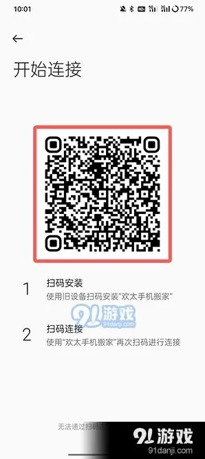 微信怎么使用