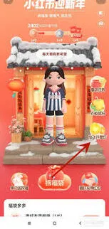《百度》许愿活动官网入口参与攻略及福利设置方法