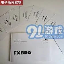 《抖音》：商品卡入口设置攻略